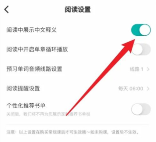 薄荷阅读app安卓版下载 薄荷阅读app安卓版下载