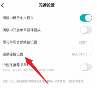 薄荷阅读app安卓版下载 薄荷阅读app安卓版下载
