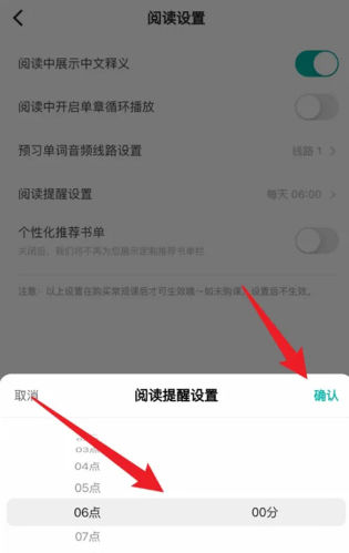 薄荷阅读app安卓版下载 薄荷阅读app安卓版下载