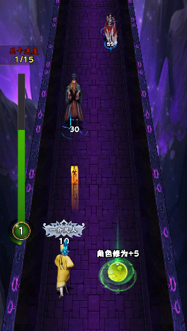 道士的冒险手游下载 道士的冒险手游下载