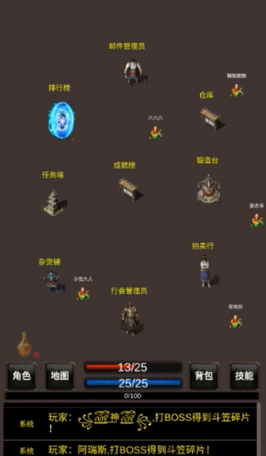 放置之战手游下载 放置之战手游下载