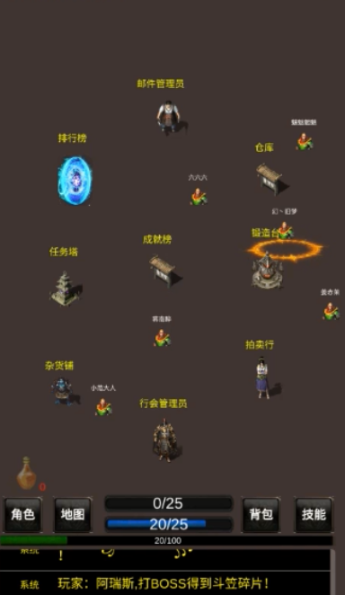 放置之战手游下载 放置之战手游下载