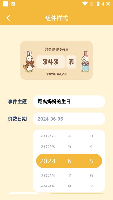 灵动组件岛app最新版下载 灵动组件岛app最新版下载