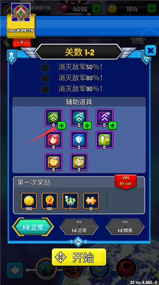 银河之战深空射手高级解锁版最新下载(Space Shooter) 银河之战深空射手高级解锁版最新下载(Space Shooter)