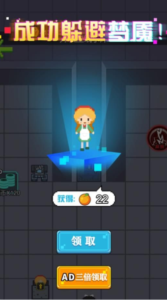 像素攻防战手游下载 像素攻防战手游下载