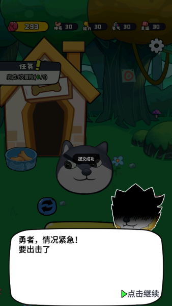 动物格斗小队游戏下载 动物格斗小队游戏下载