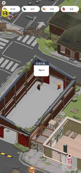 废城求生手游下载安卓版