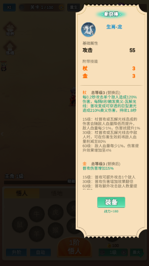 因为怕疼只能无敌最新安卓版下载 因为怕疼只能无敌最新安卓版下载