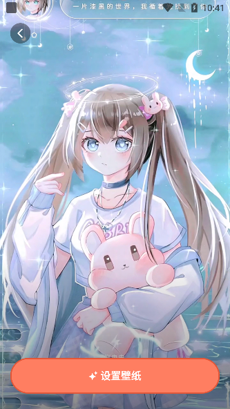 玩转壁纸app下载最新版 玩转壁纸app下载最新版