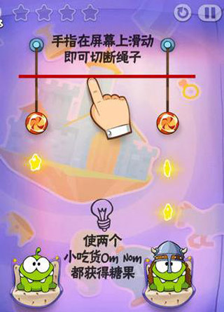 割绳子玩穿越官方安卓版下载(Cut the Rope Time Travel) 割绳子玩穿越官方安卓版下载(Cut the Rope Time Travel)
