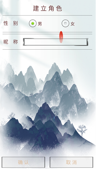 浮生梦手游下载 浮生梦手游下载