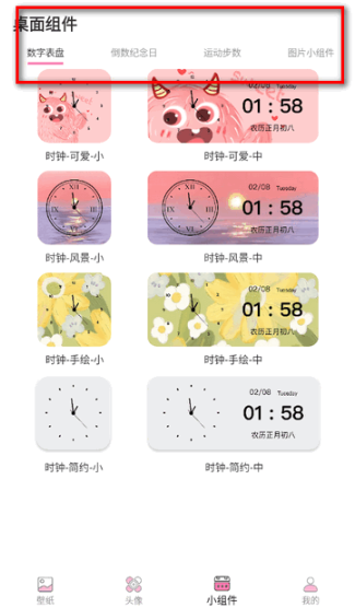 主题商店app手机版下载 主题商店app手机版下载