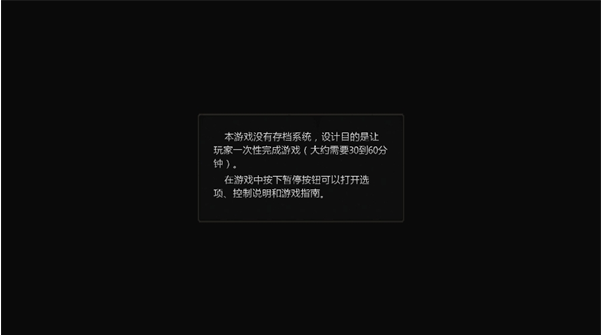 电锯猪手游下载 电锯猪手游下载