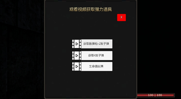 电锯猪手游下载 电锯猪手游下载