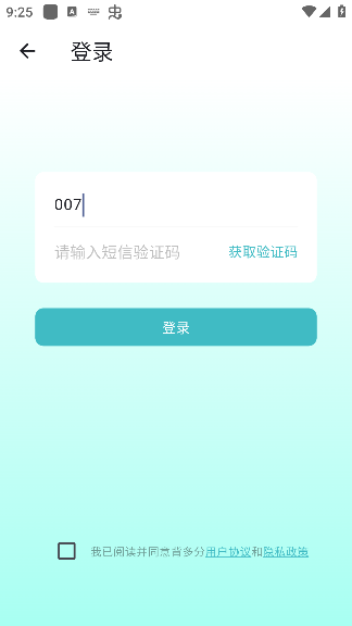 背多分单词官方版下载 背多分单词官方版下载