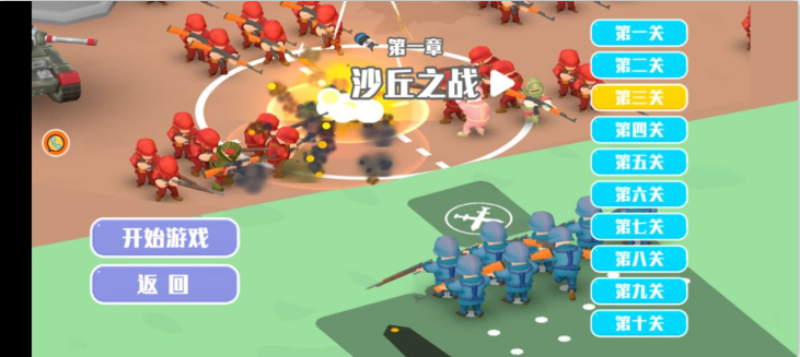 过关斩将之天降神兵游戏下载 过关斩将之天降神兵游戏下载