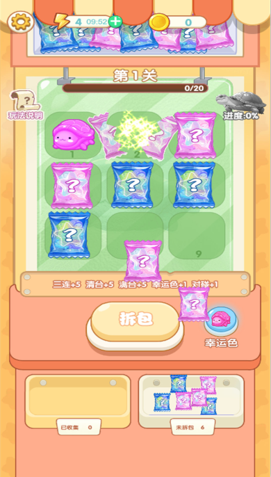 还能这么秀手游下载 还能这么秀手游下载