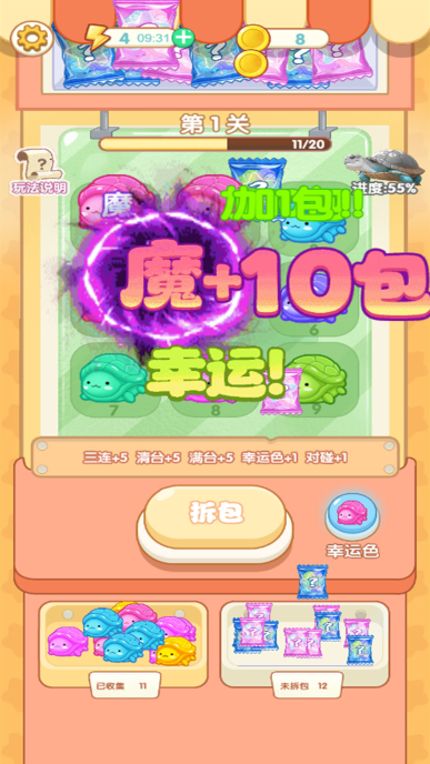 还能这么秀手游下载 还能这么秀手游下载