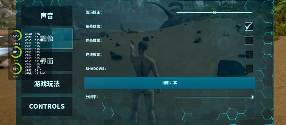 方舟终极移动版正版游戏下载 方舟终极移动版正版游戏下载