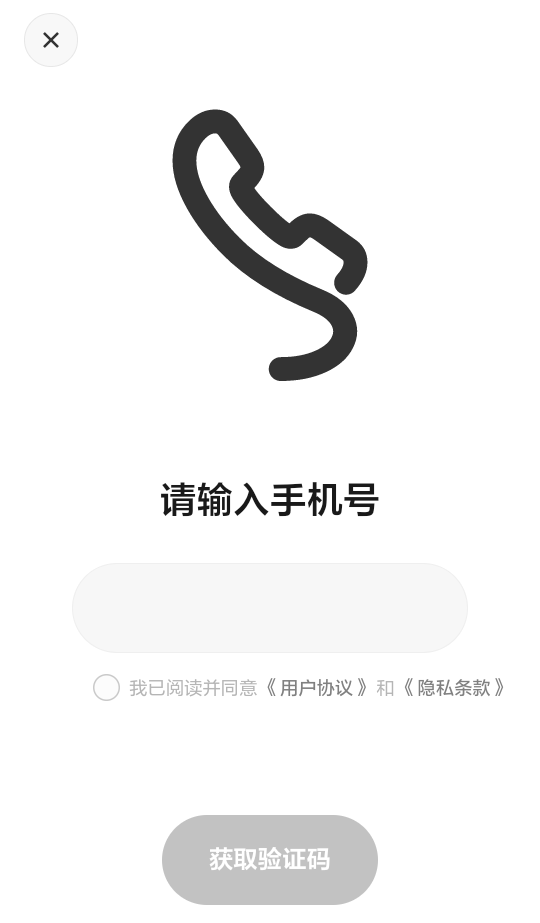理想同学官方apk免费下载安装 理想同学官方apk免费下载安装