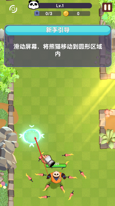 熊猫剑术大师手游下载 熊猫剑术大师手游下载