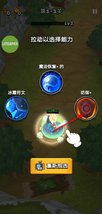 小小的幻想手游内置菜单版下载 小小的幻想手游内置菜单版下载
