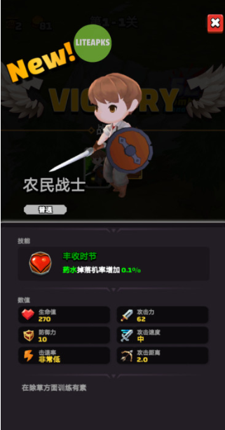 小小的幻想手游内置菜单版下载 小小的幻想手游内置菜单版下载