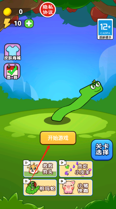 脑子烧起来吧手游下载 脑子烧起来吧手游下载