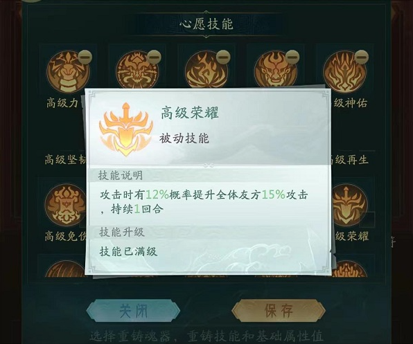 山海经幻想录官方正版下载 山海经幻想录官方正版下载