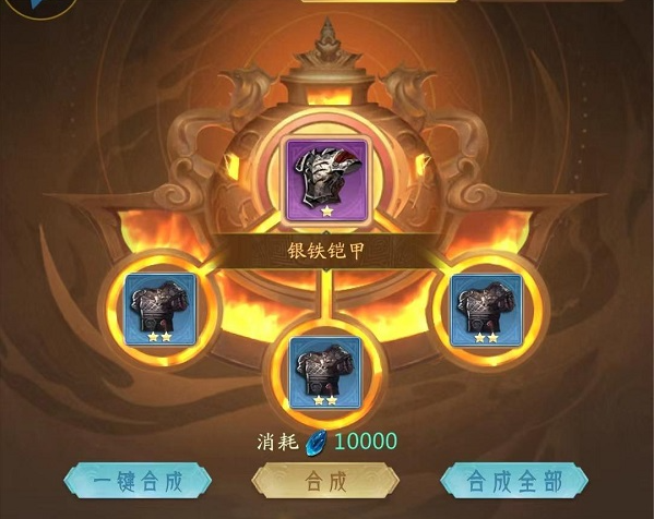 山海经幻想录官方正版下载 山海经幻想录官方正版下载