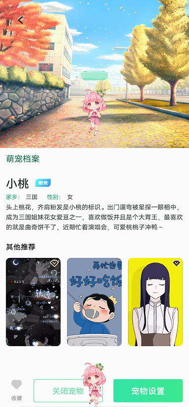 飞火动态壁纸手机版下载 飞火动态壁纸手机版下载