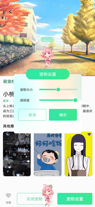 飞火动态壁纸手机版下载 飞火动态壁纸手机版下载