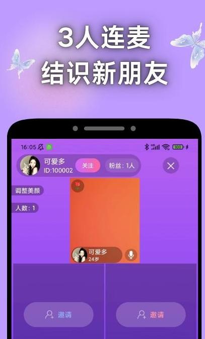 寻遇交友软件下载 寻遇交友软件下载
