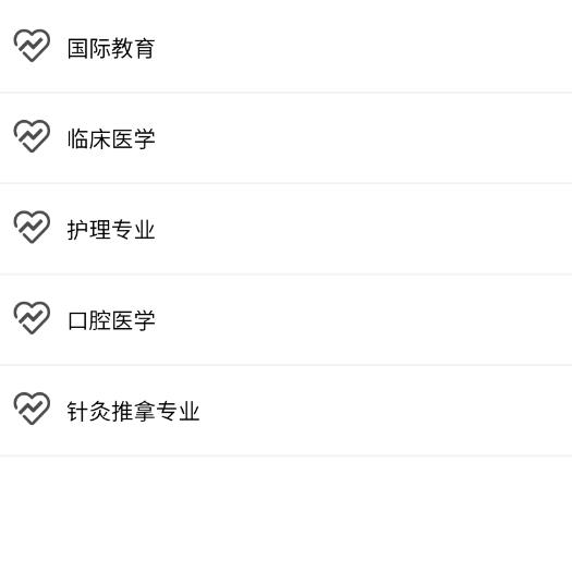 医考在线学习平台app下载