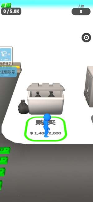 疯狂买买买游戏下载 疯狂买买买游戏下载