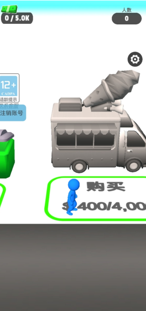 疯狂买买买游戏下载 疯狂买买买游戏下载