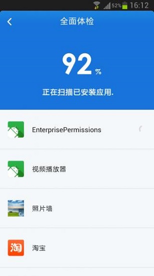 金山手机毒霸安卓版下载 金山手机毒霸安卓版下载
