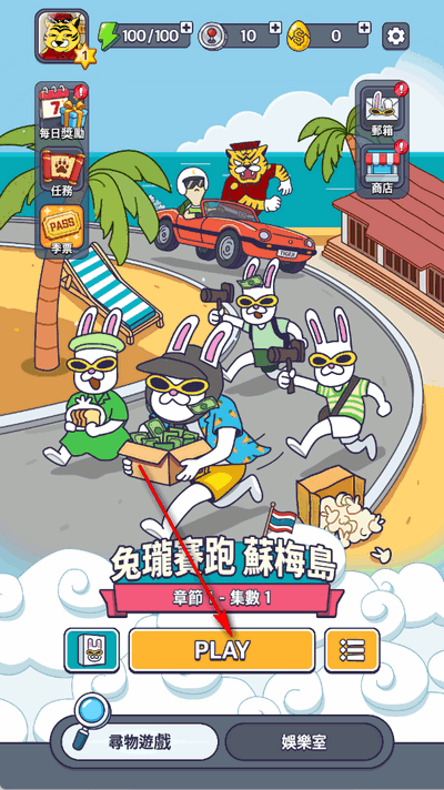 地球街机游戏免费版下载 地球街机游戏免费版下载