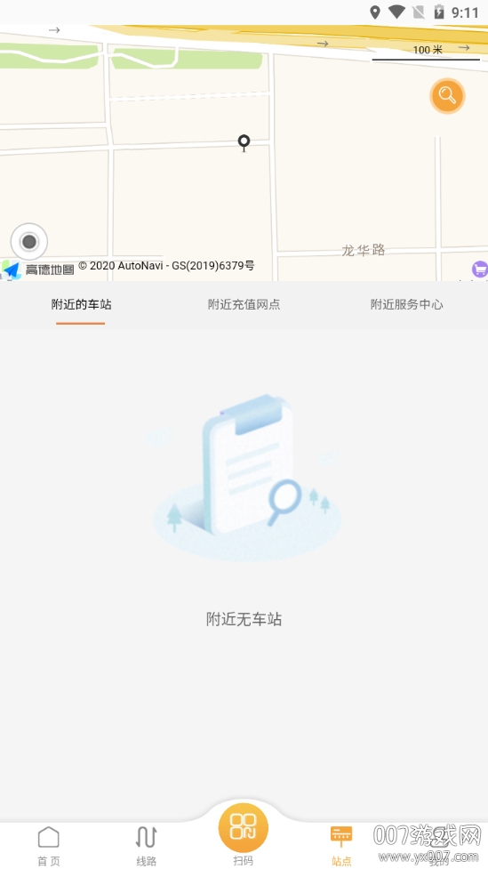 天津公交站点查询版 天津公交站点查询版
