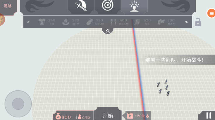 王牌战争冒险最新版下载 王牌战争冒险最新版下载