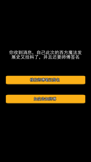 我要下山手游抢鲜版 我要下山手游抢鲜版