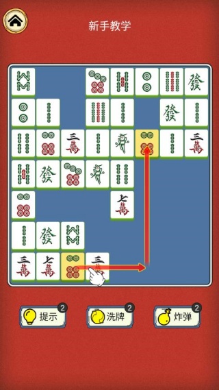 最强挪挪侠游戏下载
