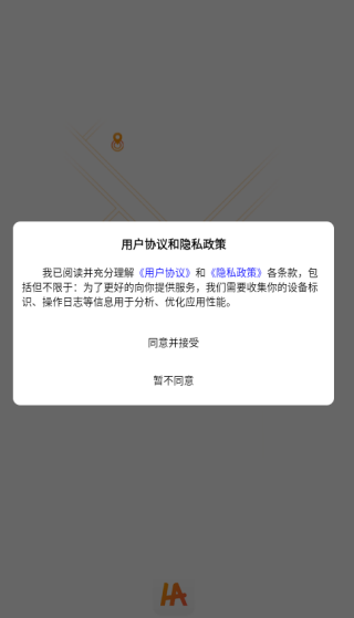 哈哈出行拼车版 哈哈出行拼车版