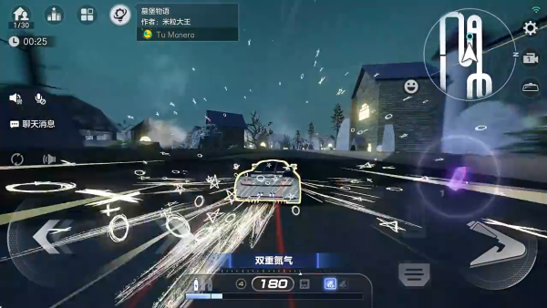 极品飞车在线移动版(极品飞车集结) 极品飞车在线移动版(极品飞车集结)