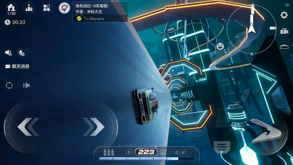 极品飞车在线移动版(极品飞车集结) 极品飞车在线移动版(极品飞车集结)