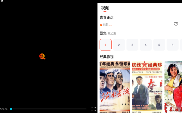 西影视频app下载最新版 西影视频app下载最新版