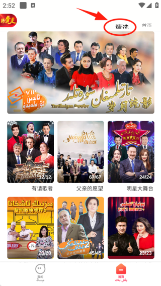 Koznak维语电影 Koznak维语电影