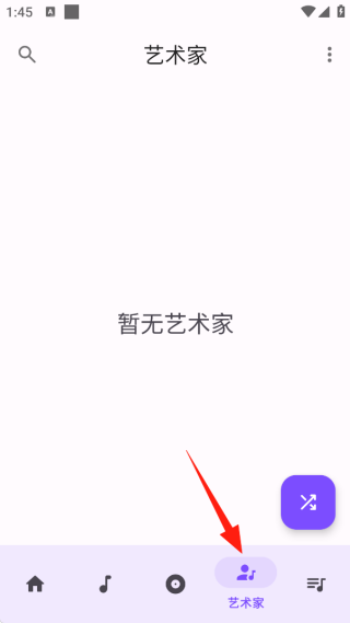 乐纯音乐播放器app官方版下载 乐纯音乐播放器app官方版下载