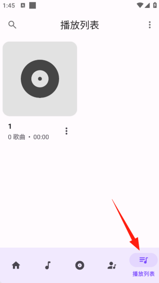 乐纯音乐播放器app官方版下载 乐纯音乐播放器app官方版下载