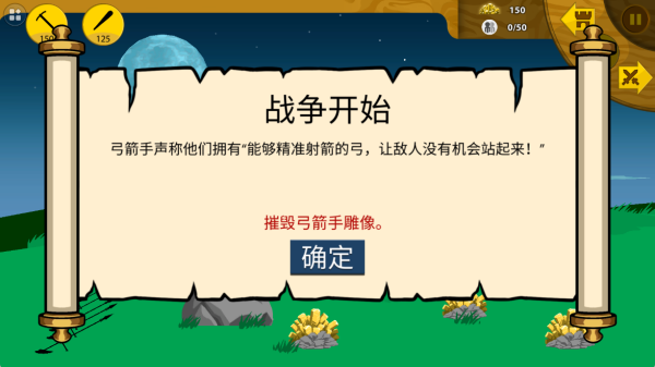跨界战争手机版下载 跨界战争手机版下载